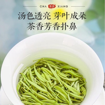 2024新茶茶叶散装礼盒装批发源头产地批发量大优惠安吉白茶现货图3