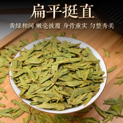 2024龙井茶叶绿茶散装新茶源头产地现货批发量大优惠清香怡人图4