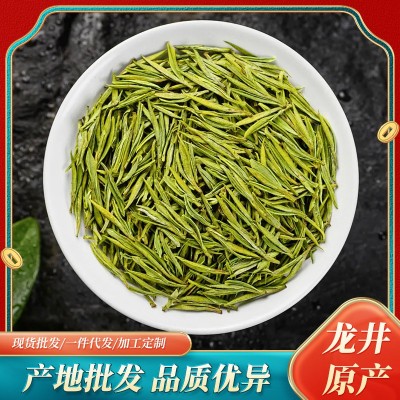 2024龙井茶叶绿茶散装新茶源头产地现货批发量大优惠清香怡人