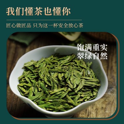 甄选明前龙井茶礼盒装厂家批发高档绿茶茶叶礼盒装明前特级龙井茶图4