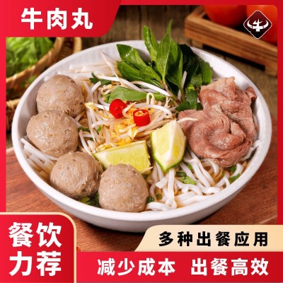 真牛馆牛肉丸2kg火锅食材麻辣烫速冻和牛食品商用批发半成品丸子图4