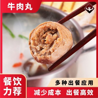 真牛馆牛肉丸2kg火锅食材麻辣烫速冻和牛食品商用批发半成品丸子图3