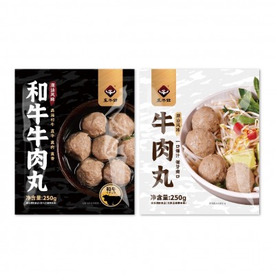 真牛馆牛肉丸2kg火锅食材麻辣烫速冻和牛食品商用批发半成品丸子图5