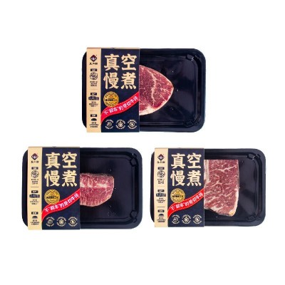 低温真空慢煮牛扒预制菜批发半成品牛排餐饮保乐肩眼肉板腱牛肉图5