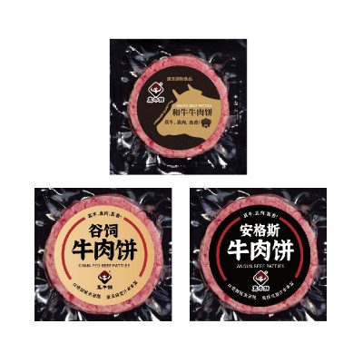 真牛馆和牛牛肉饼汉堡饼安格斯牛肉饼半成品谷饲牛肉饼预制菜批发图4