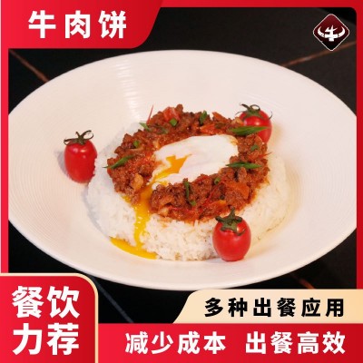 真牛馆和牛牛肉饼汉堡饼安格斯牛肉饼半成品谷饲牛肉饼预制菜批发图2