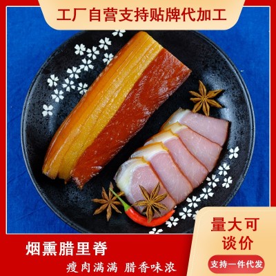 湖南特产传统柴火烟熏腊肉瘦肉现货条肉批发厂家直供腊里脊肉图1