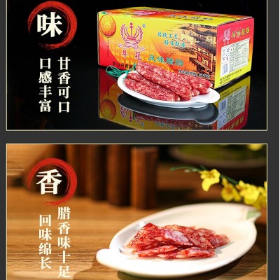 粤冠腊味有绳5000g散装咸甜适中广式腊肠香肠中山黄圃特产批发图2
