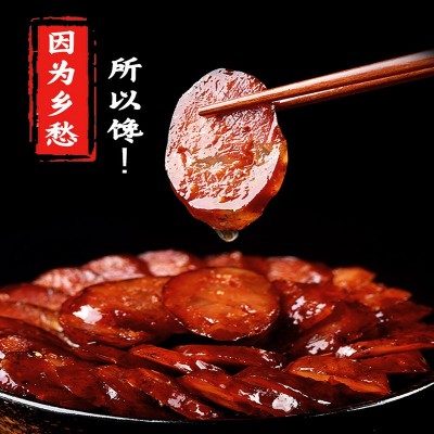 正宗麻辣香肠湖南湘西土特产自制腊肠四川土猪烟熏腊肉腊味美食图3