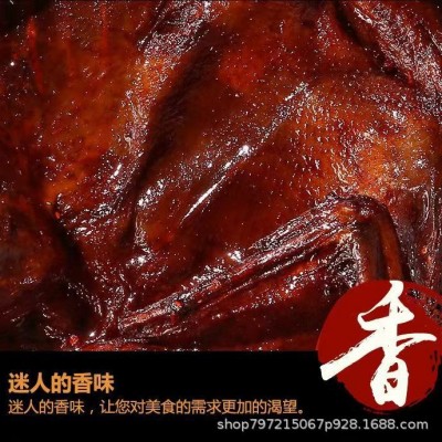 厂家直销正宗湖南特产香辣手撕酱板鸭即食休闲解馋图2