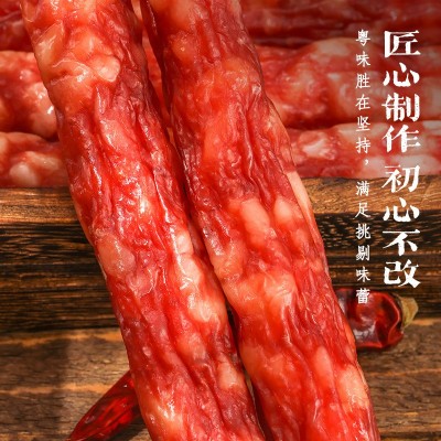 批发可代发广味腊肠煲仔饭咸甜鸡肉广式香肠烤肠广东特产腊味食品图4