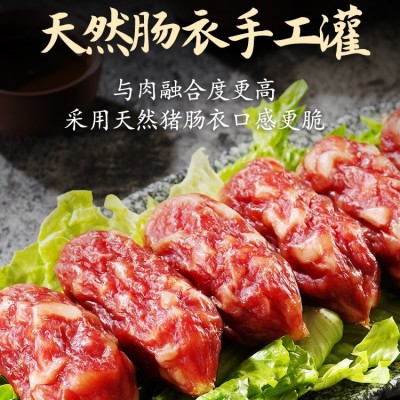 东莞腊肠广式粒粒肠整箱批发特产广东江门大粒肠脆皮腊肉枣肠香肠图4