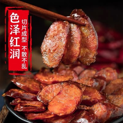 麻辣香肠腊肠四川农家食品500克袋装年货特产腊肉烟熏川味批发用图3