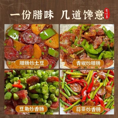 麻辣香肠腊肠四川农家食品500克袋装年货特产腊肉烟熏川味批发用图4