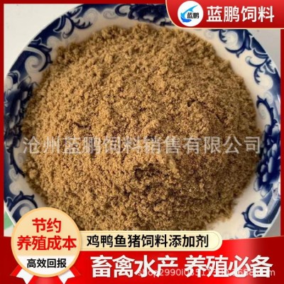 饲料级鱼粉 喂猪鸡鸭鹅虾鱼水产家篱家畜养殖蒸汽鱼粉饲料原料图2