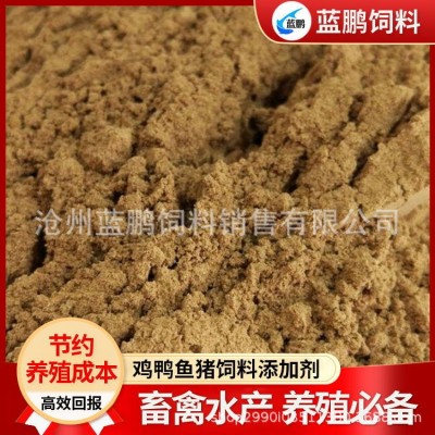 饲料级鱼粉 喂猪鸡鸭鹅虾鱼水产家篱家畜养殖蒸汽鱼粉饲料原料图3
