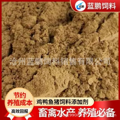 国产脱脂鱼粉 畜禽鸡鸭猪貉鱼虾蟹水产养殖原料饲料级蒸汽鱼粉图2