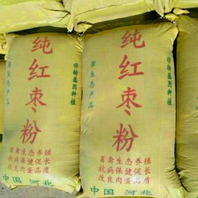 现货优良烘干脱水红枣粉 饲料级畜牧水产家禽养殖用高糖分大枣粉图4
