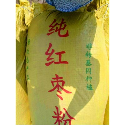 现货优良烘干脱水红枣粉 饲料级畜牧水产家禽养殖用高糖分大枣粉图3