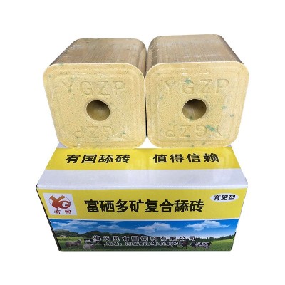 牛羊舔砖盐砖矿物质微量元素健胃育肥复合营养饲料原料添加剂盐砖图4