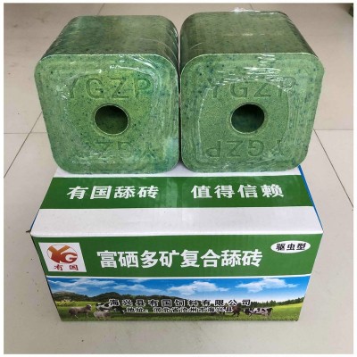 牛羊舔砖盐砖矿物质微量元素健胃育肥复合营养饲料原料添加剂盐砖图3