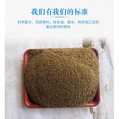 进口秘鲁日本级TASA鱼粉、进口秘鲁鱼粉、进口鱼粉批发、饲料添加图5
