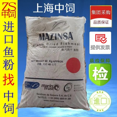 进口墨西哥鱼粉、墨西哥MAZINSA鱼粉、水产饲料添加剂南美洲墨西图2