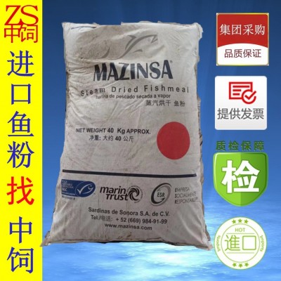 进口墨西哥鱼粉、墨西哥MAZINSA鱼粉、水产饲料添加剂南美洲墨西图3