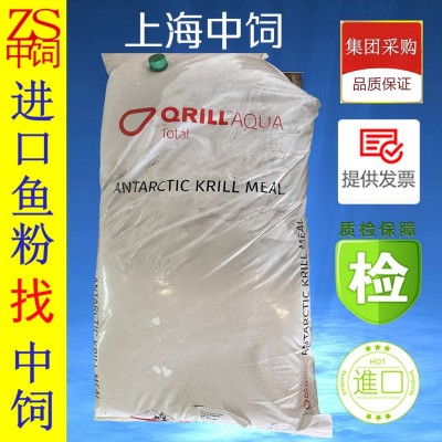 中饲股份海外直供进口南极磷虾粉 挪威南极磷虾粉 饵料水产虾饲料图2