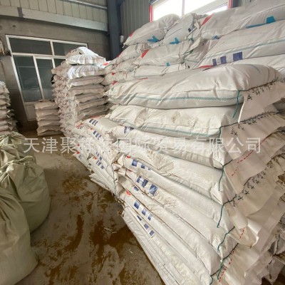 港口直供秘鲁蒸汽鱼粉进口蛋白鱼粉畜牧养殖鸡鸭鹅兽用鱼骨粉图2