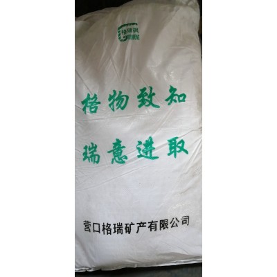现货供应 混合型饲料添加剂 硫酸镁图2
