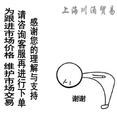 宠物级鸡肉粉猫狗饲料鱼虾螃蟹泥鳅龙虾饲料65蛋白美国鸡肉粉图4