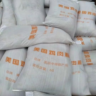 宠物级鸡肉粉猫狗饲料鱼虾螃蟹泥鳅龙虾饲料65蛋白美国鸡肉粉图2