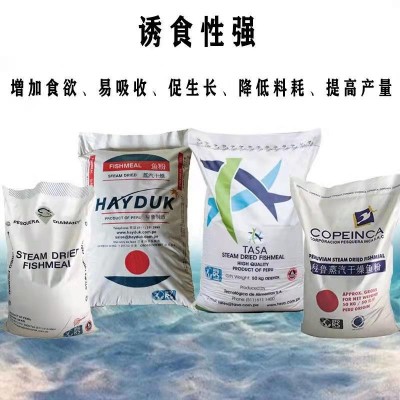 上海发货秘鲁蒸汽干燥鱼粉饲料水产龙虾养殖喂猪鸡鸭用鱼粉图2