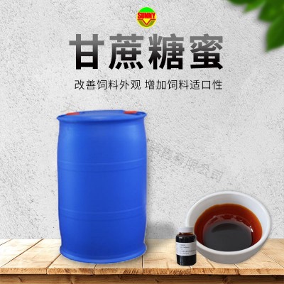 甘蔗糖蜜桶装批发动物饲料添加剂农业水产养殖用发酵液糖蜜营养液图2