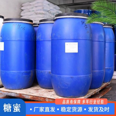 现货供应广西甘蔗糖蜜水产用种植培菌糖蜜量大养殖活性剂牛羊畜牧图5