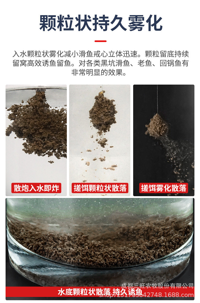 黑颗粒基础_08.jpg