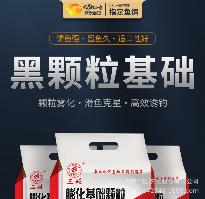 黑颗粒基础_01.jpg
