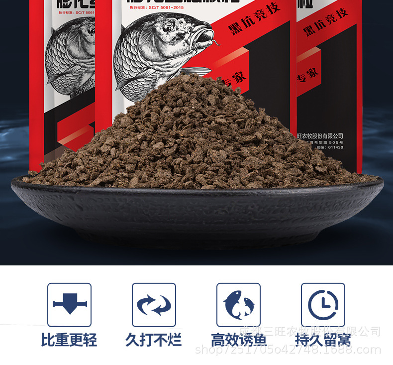 黑颗粒基础_02.jpg