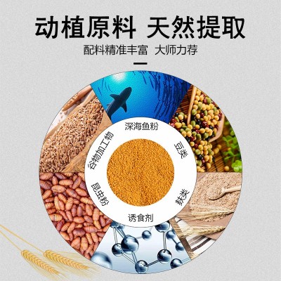 三旺厂家直供批发水膨化风暴颗粒小黄面黑坑竞技水库散炮基础料图3