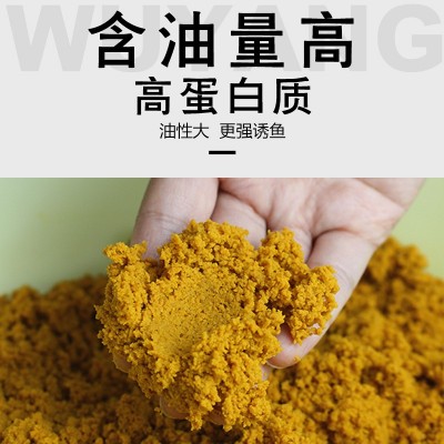 三旺厂家直供批发水膨化风暴颗粒小黄面黑坑竞技水库散炮基础料图4