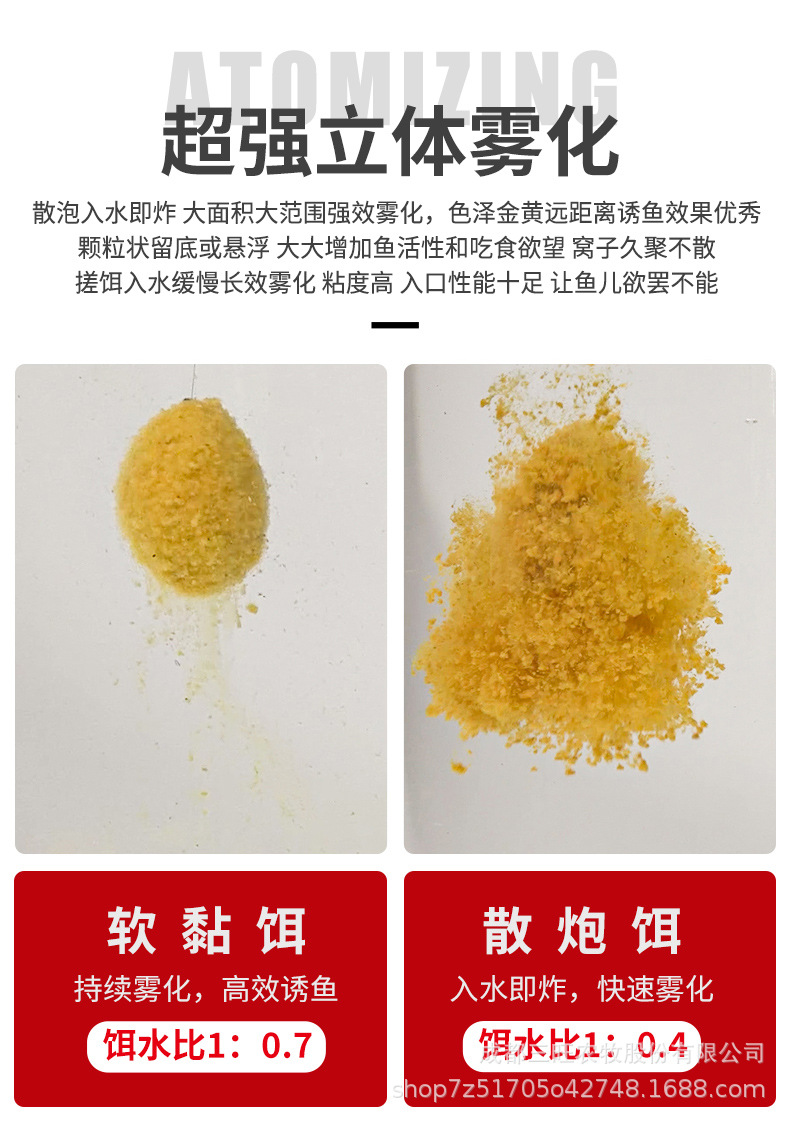 黄色风暴改_08.jpg