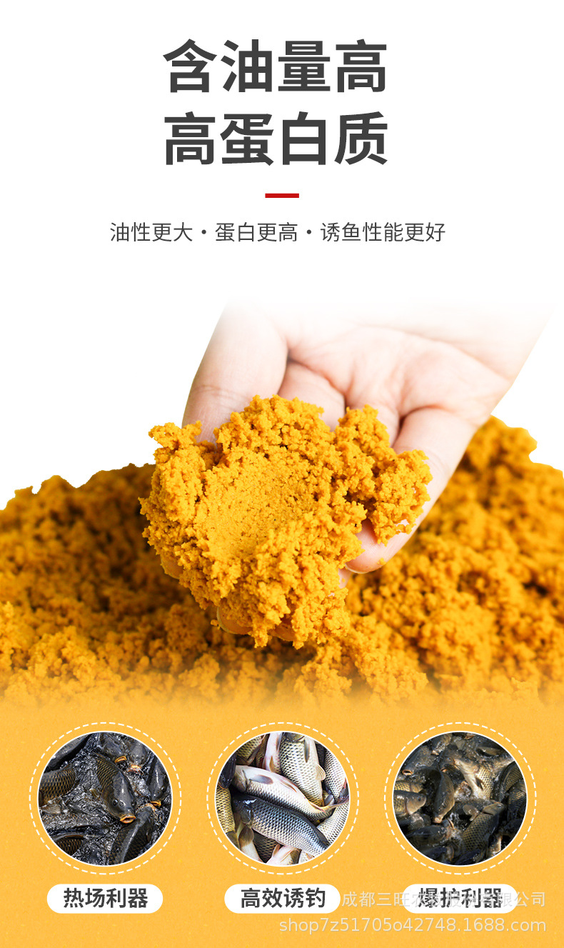 黄色风暴改_08.jpg