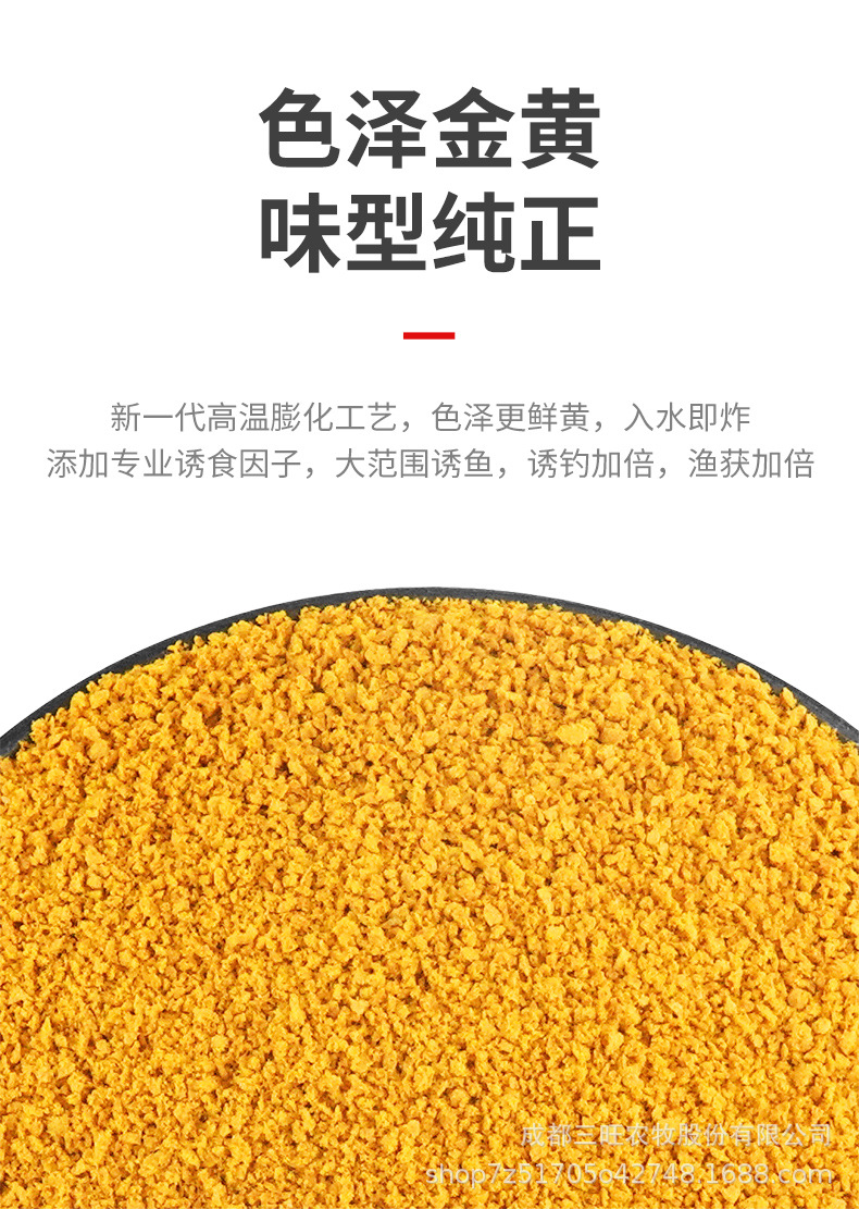 黄色风暴改_07.jpg
