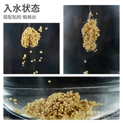 厂家三旺漂浮水膨化颗粒泡泡球散装鱼饵滑鱼旺旺球回锅鱼搓饵批发图2