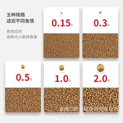 厂家三旺漂浮水膨化颗粒泡泡球散装鱼饵滑鱼旺旺球回锅鱼搓饵批发图3