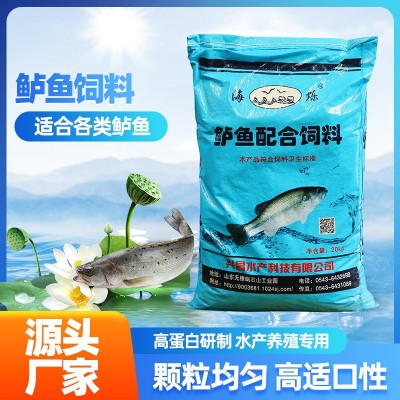 兴昌鲈鱼专用饲料蛋白型号齐全草鱼泥鳅养殖水产厂家直购黑鱼打窝