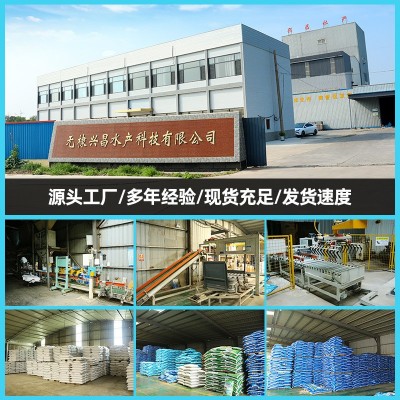 兴昌鲈鱼专用饲料蛋白型号齐全草鱼泥鳅养殖水产厂家直购黑鱼打窝图3
