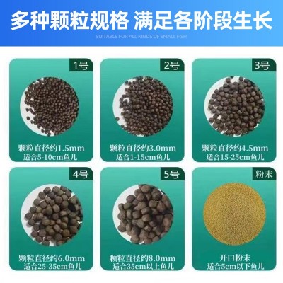 兴昌鲈鱼专用饲料蛋白型号齐全草鱼泥鳅养殖水产厂家直购黑鱼打窝图2