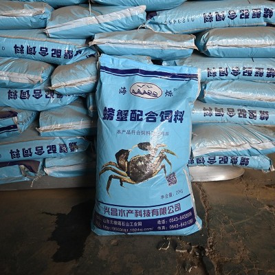 批发螃蟹养殖饲料 虾蟹配合黄金蟹料蟹粮水产养殖螃蟹料20kg袋装图4